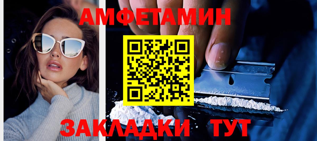ссылка на мегу   АМФ VHQ  Вход с VPN  Михайловск 
