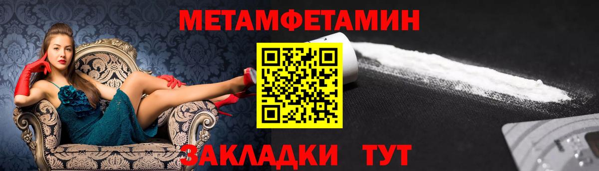 АМФЕТАМИН 98% Михайловск