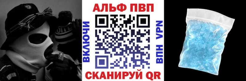 hydra   Михайловск  Alfa_PVP крисы CK  продажа наркотиков 
