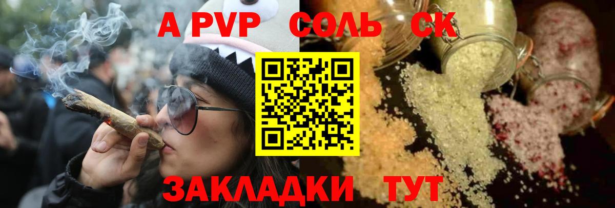 Гашиш  Михайловск  ТГК  Codein  Вход с VPN  Магазин наркотиков  Мефедрон   COCAIN  Каннабис  МДМА 