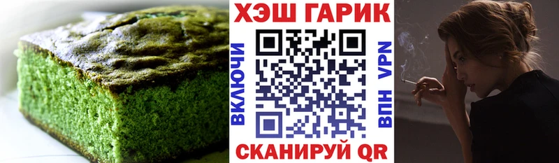 Печенье с ТГК марихуана  darknet телеграм  Михайловск 