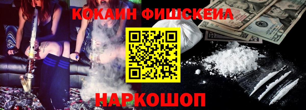 Кокаин Боливия Михайловск
