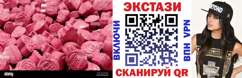 купить Михайловск ЭКСТАЗИ Punisher
