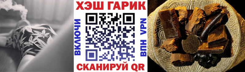 МЕГА как войти  Михайловск  ГАШ Ice-O-Lator 