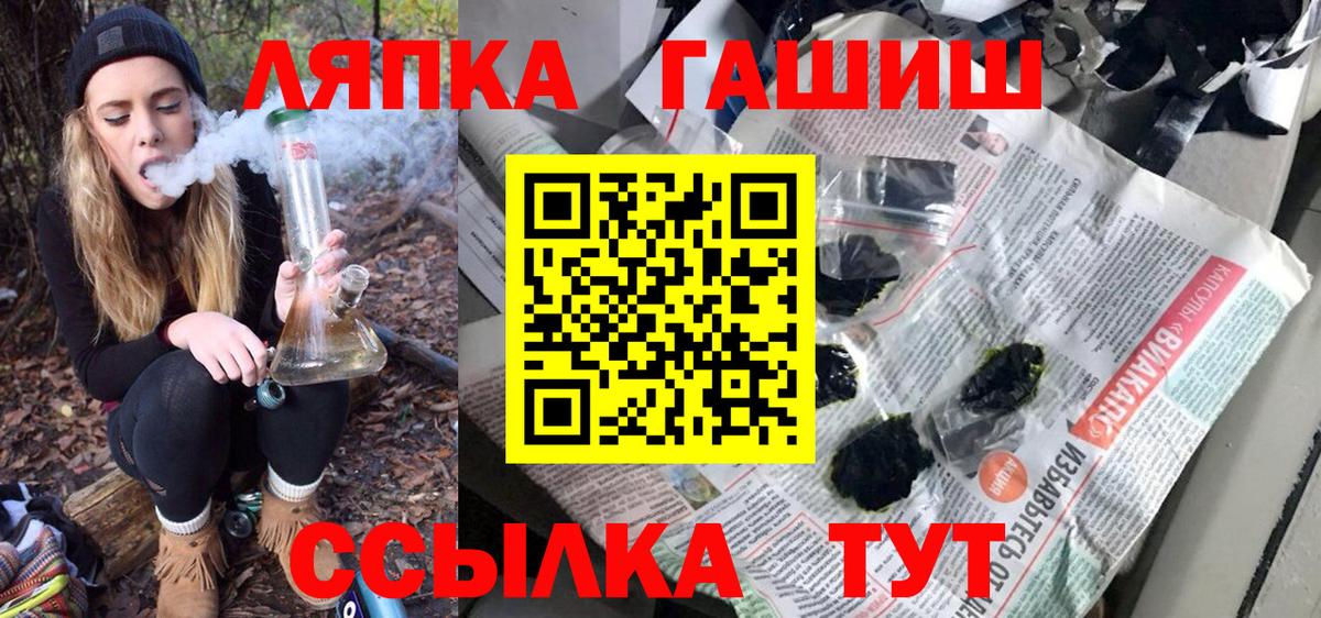 где найти наркотики  Вход с VPN  Михайловск  Гашиш индика сатива  ГАШ гашик 