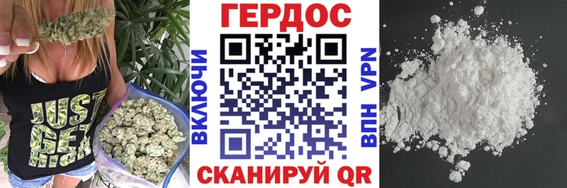 ГЕРОИН хмурый  кракен ONION  Михайловск 