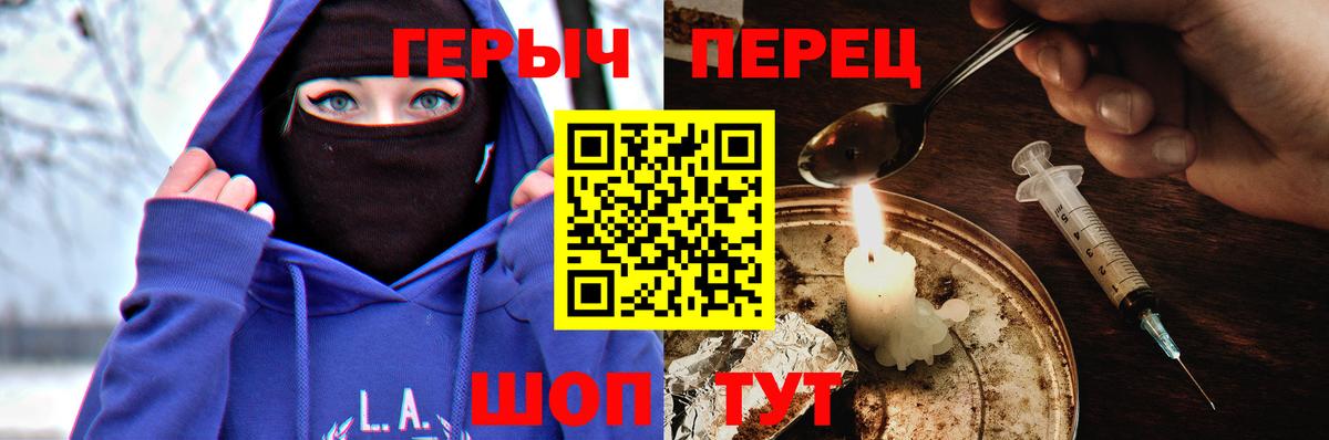 Героин Афган Михайловск