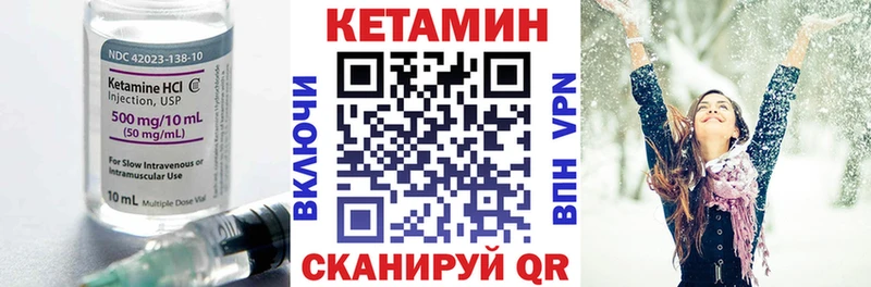 дарнет шоп  Михайловск  Кетамин ketamine 
