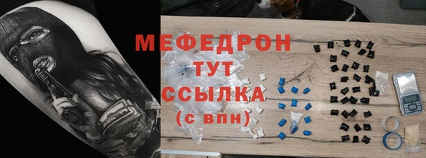 амфетамин Лагань