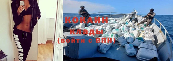 амфетамин Лагань