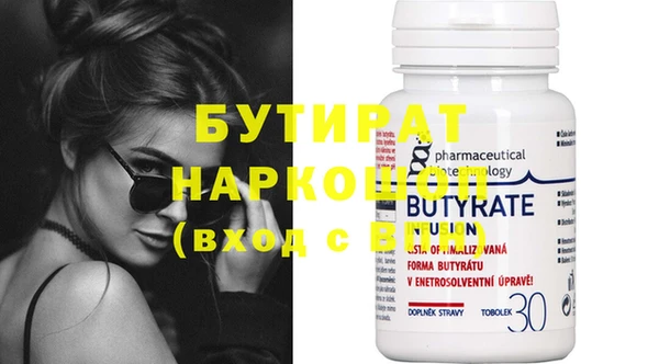 стаф Лабытнанги