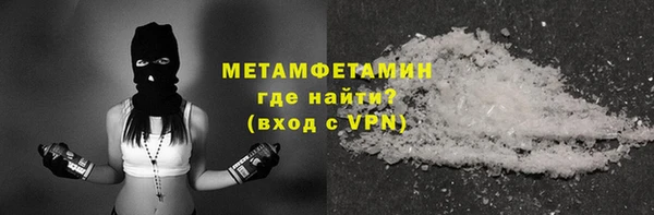 амфетамин Лагань