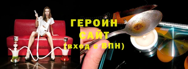 амфетамин Лагань