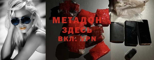 амфетамин Лагань