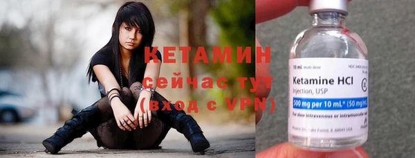 амфетамин Лагань