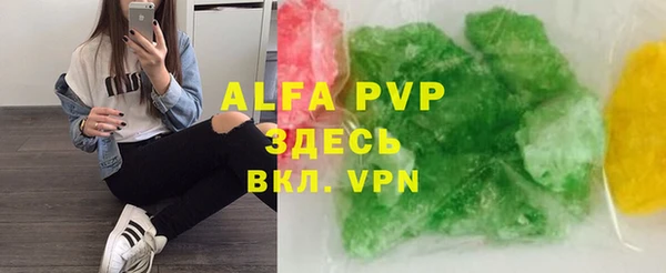 стаф Лабытнанги