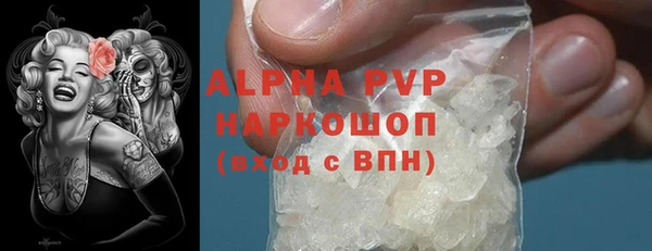 амфетамин Лагань