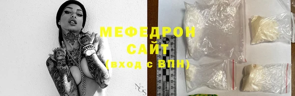 стаф Лабытнанги