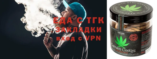 амфетамин Лагань