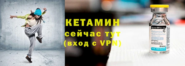 стаф Лабытнанги