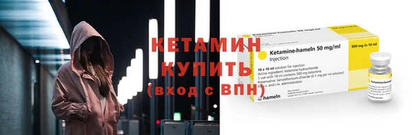 стаф Лабытнанги
