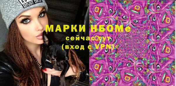 амфетамин Лагань