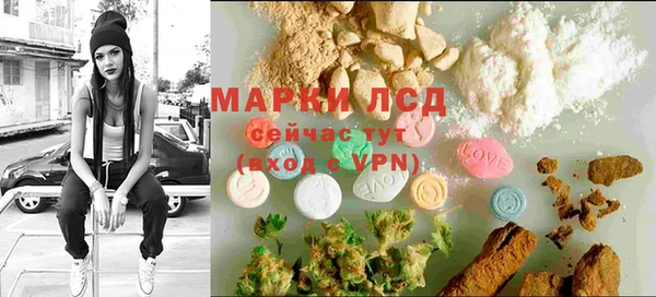 амфетамин Лагань