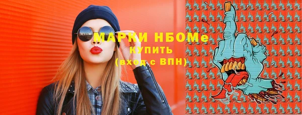 амфетамин Лагань