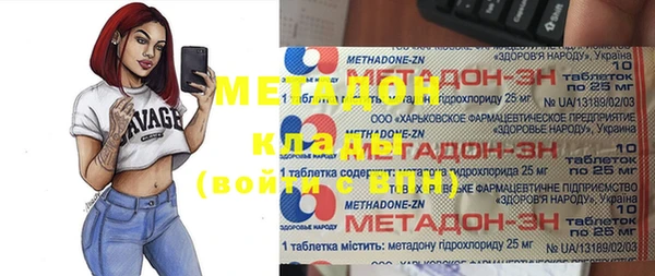 стаф Лабытнанги