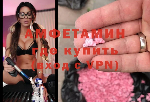 амфетамин Лагань