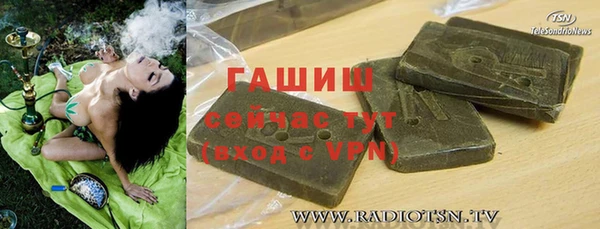 стаф Лабытнанги