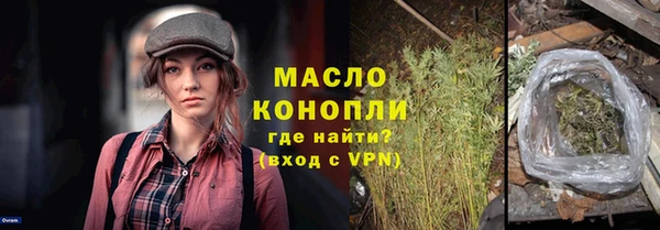 амфетамин Лагань