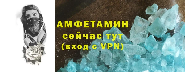 амфетамин Лагань