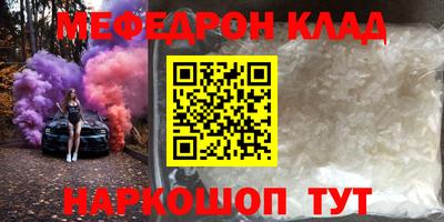 MESCALINE Гагарин