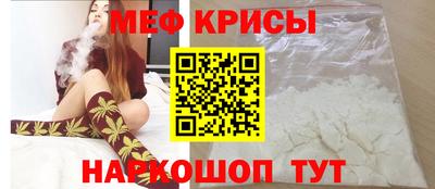 MESCALINE Гагарин