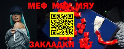 MESCALINE Гагарин