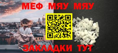 MESCALINE Гагарин