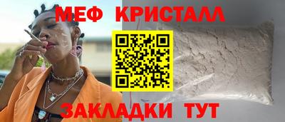 мдма Гай
