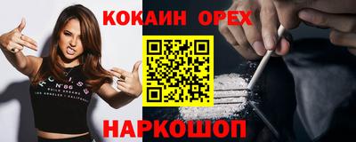 мдма Гай