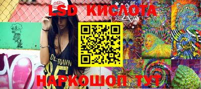 MESCALINE Гагарин
