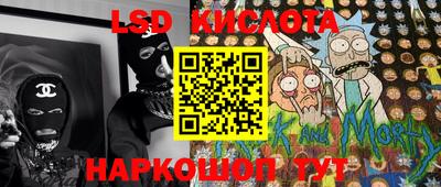 мдма Гай