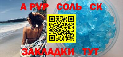Альфа ПВП Гатчина