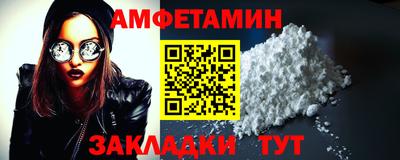 мдма Гай