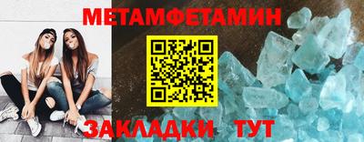 мдма Гай