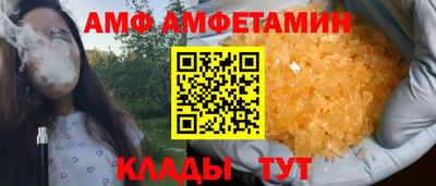 мдма Гай