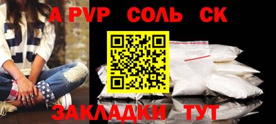 Альфа ПВП Гатчина