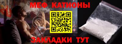 мдма Гай