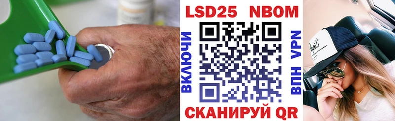 Лсд 25 экстази кислота  как найти наркотики  кракен ССЫЛКА  Михайловск 
