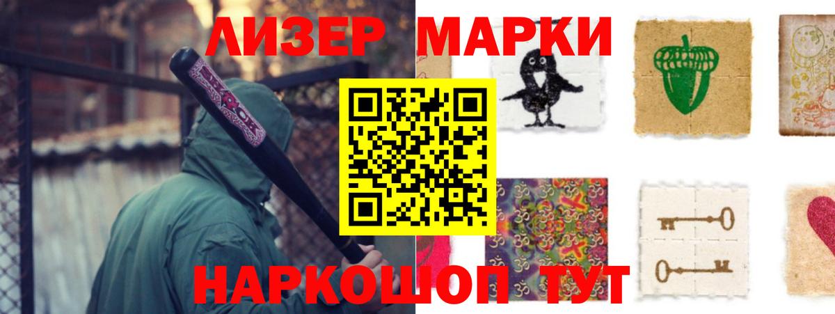 ЛСД экстази ecstasy Михайловск