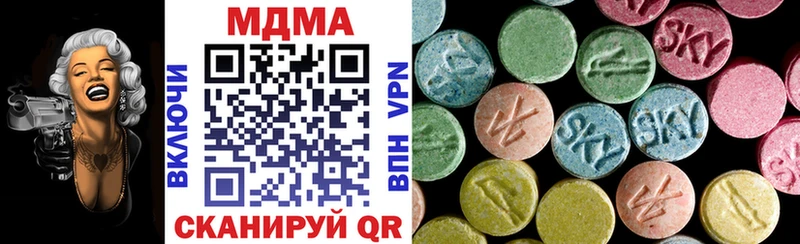 где продают   Михайловск  MDMA кристаллы 